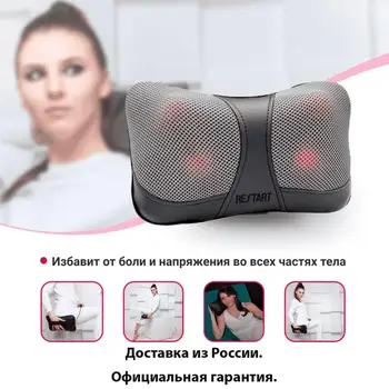 uMini massage cushion, body massager, Auto Control, Infrared Heating, Roller massager for body, ReatArt
uMini massage cushion, body massager, Auto Control, Infrared Heating, Roller massager for body, ReatArt