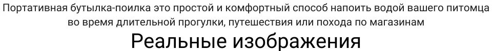 Лапомойка - это простое приспособление состоящие из пластмассового стака, в который вставляется щетка с мягкими силиконовыми ворсинками