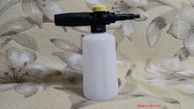 Generador de espuma para lavado de coches, 750ML, lanza para Lavor, Parkside, Foreman, Sterwins, Hitachi, Sorokin, martillo, campeón, lavadora a presión