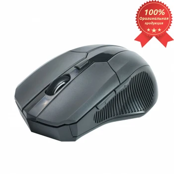 CBR CM 547 Grey mouse, Purple optics, 2.4 GHz, 2400dpi, 2 additional buttons, programmable buttons, USB
CBR CM 547 Grey mouse, Purple optics, 2.4 GHz, 2400dpi, 2 additional buttons, programmable buttons, USB