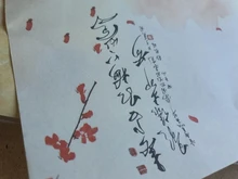 Papel de escritura Vintage para el hogar, suministros escolares de papelería Retro, 32 Uds.