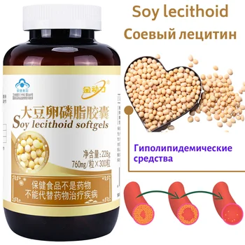 Super calcium capsules with lecithin Soy lecithoid softgels
Super calcium capsules with lecithin Soy lecithoid softgels