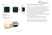 Check-Valve Damper Ventilation-Pipe Air-Volume-Control-Valves Electric Plastic 110mm