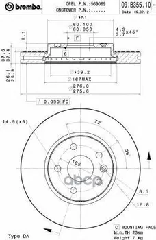 Disc brake front. Chevrolet Aveo hatchback (T300) 03/11- / Chevrolet Aveo saloon (T300) 03/11 Brembo art. 09.b355.10
Disc brake front. Chevrolet Aveo hatchback (T300) 03/11- / Chevrolet Aveo saloon (T300) 03/11 Brembo art. 09.b355.10