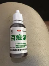 Taburete verde de agua para palomas, 20ml