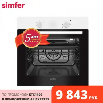 Ovens Simfer B6EW06011 appliances for the kitchen electric oven cooking 60 INOX
Ovens Simfer B6EW06011 appliances for the kitchen electric oven cooking 60 INOX