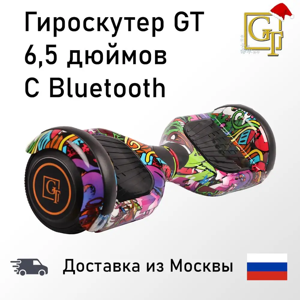 GyroScooter Hoverboard GT 6.5 inch with bluetooth two wheels smart self balancing scooter 36V 700W Strong powerful hover board|Самокаты| |