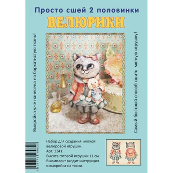 1241 set for creativity velyuriki 'cat with a pig '11 cm
1241 set for creativity velyuriki 'cat with a pig '11 cm