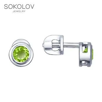 Stud Earrings-with stones-with stones-with stones-with stones-with stones-with stones-with stones-pusety Sokolov silver with Chrysolite fashion jewelry 925 women's male
Stud Earrings-with stones-with stones-with stones-with stones-with stones-with stones-with stones-pusety Sokolov silver with Chrysolite fashion jewelry 925 women's male
