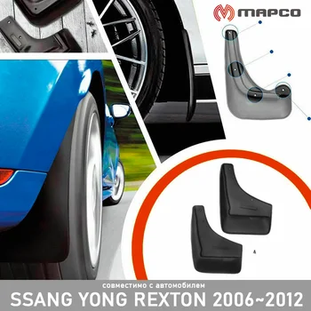 Mudguards front for for for Ssang Yong Rexton 2006 ~ 2012 mudguard auto styling tuning dirt protection accessories
Mudguards front for for for Ssang Yong Rexton 2006 ~ 2012 mudguard auto styling tuning dirt protection accessories