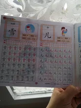 Juego de lápices chinos para niños de 3 a 6 años, 4 unidades, rojo de rastreo, 300 caracteres, cuaderno de práctica para copiar libros