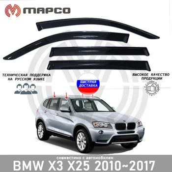 Дефлекторы боковых окон для BMW X3 (F25) 2010~ ветровики украшение стайлинг защита от дождя грязи солнца тюнинг
Дефлекторы боковых окон для BMW X3 (F25) 2010~ ветровики украшение стайлинг защита от дождя грязи солнца тюнинг