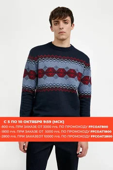 Jumper men 
Jumper men