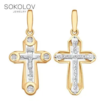 Suspension SOKOLOV of combined gold fashion jewelry 585 women's/men's, male/female
Suspension SOKOLOV of combined gold fashion jewelry 585 women's/men's, male/female