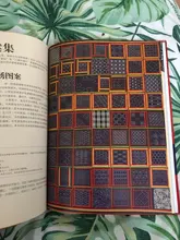 The Ultimate Sashiko-Libro de base bordado, libro de manualidades con diseños de bordado de Espina
