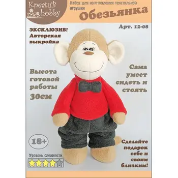 12-08 set for making toys
12-08 set for making toys