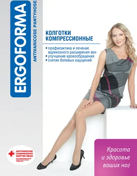 Tights compression ergoforma preventive 105
Tights compression ergoforma preventive 105