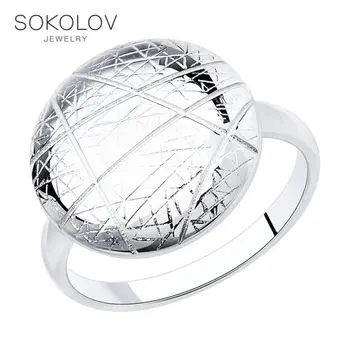 Sokolov silver ring, fashion jewelry, 925, women's male
Sokolov silver ring, fashion jewelry, 925, women's male