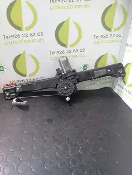 0051895384 51786728 window lifter Front Right Fiat Van (299) 1.3 16v Multijet Dynamic
0051895384 51786728 window lifter Front Right Fiat Van (299) 1.3 16v Multijet Dynamic