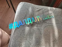 Sticker Vinyl Decal Car Window Inscription Bumper Rear for Funny Car CK3304 DALDALUSHEL