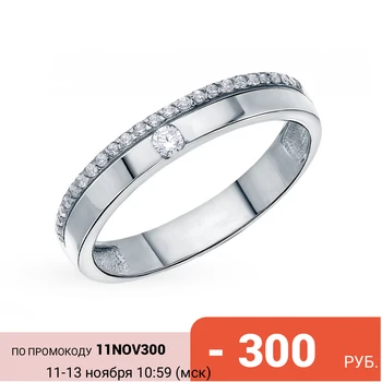 Silver ring with cubic zirconia sunlight sample 925 
Silver ring with cubic zirconia sunlight sample 925