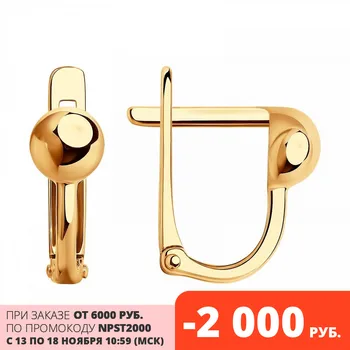 Sokolov gold drop earrings, fashion jewelry, 585, women's/men's, male/female, long earrings 
Sokolov gold drop earrings, fashion jewelry, 585, women's/men's, male/female, long earrings