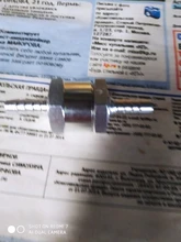 Válvula de retención de combustible de aleación de aluminio, válvula de retención de una vía de 6/8/10/12mm, 4 tamaños, ajuste de carburador