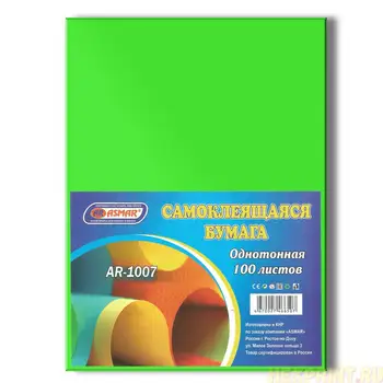 Paper color self-adhesive A4 100 sheets (color-green) 
Paper color self-adhesive A4 100 sheets (color-green)