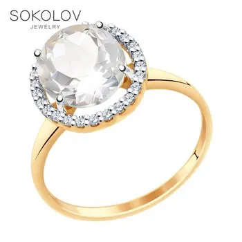 Sokolov ring in Gold with rhinestone and cubic zirconia, fashion jewelry, gold, 585, women's male
Sokolov ring in Gold with rhinestone and cubic zirconia, fashion jewelry, gold, 585, women's male