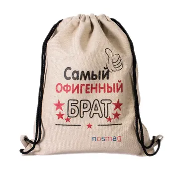 A set of socks "business" 20 pairs in a bag with the inscription "The most awesome brother"
A set of socks "business" 20 pairs in a bag with the inscription "The most awesome brother"