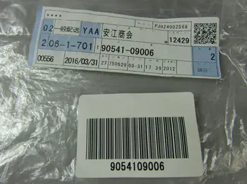 Door breaker Toyota 9054109006 
Door breaker Toyota 9054109006