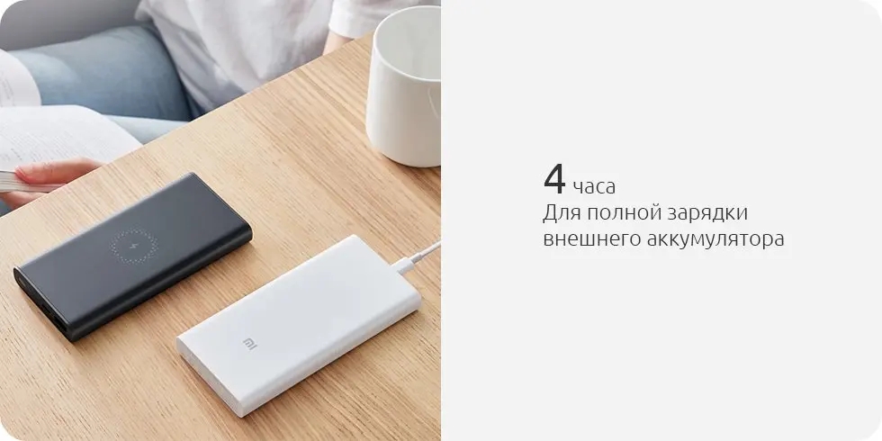 Xiaomi Mi Wireless Power Bank Youth 10000mah