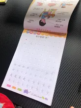 12 libros/juegos de adición y resta para niños, aprendizaje de matemáticas, personaje chino de trazos, libro de ejercicios de escritura a mano