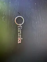 Llavero de acero inoxidable para hombre y mujer, llavero con colgante con placa con nombre personalizado y texto