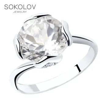 Sokolov silver ring with rhinestone and cubic zirconia, fashion jewelry, 925, women's male
Sokolov silver ring with rhinestone and cubic zirconia, fashion jewelry, 925, women's male