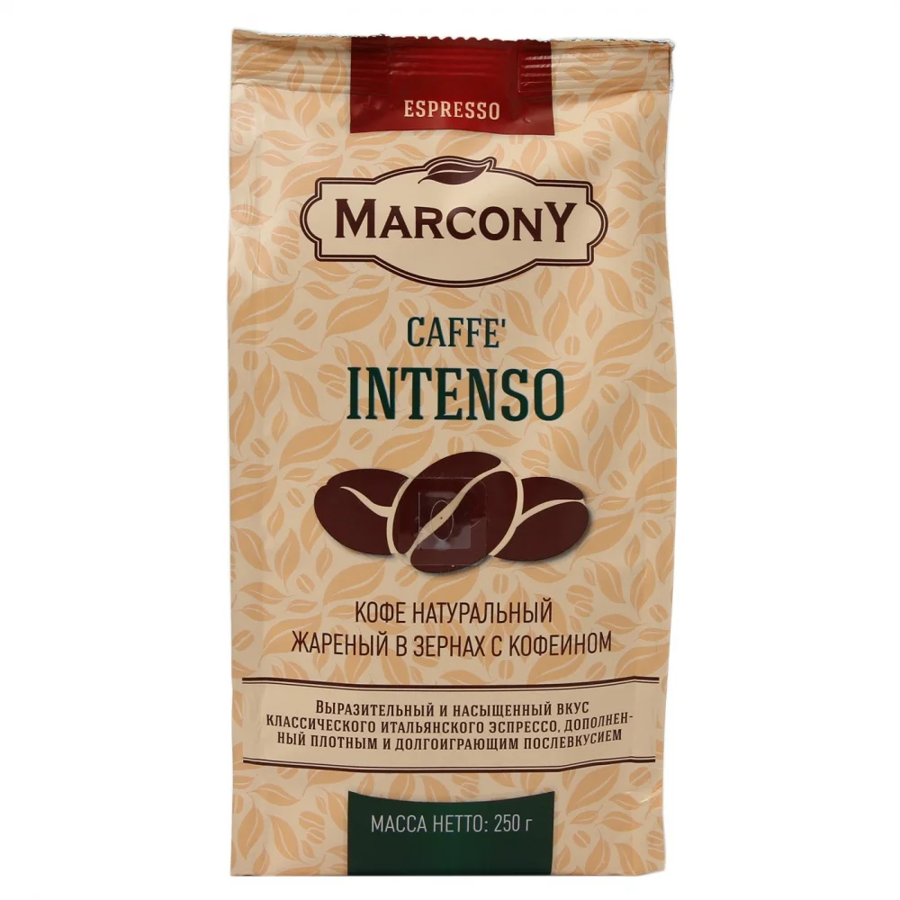 Кофе Marcony "Espresso Intenso" в зёрнах 250 гр|Кофе зернах| |
