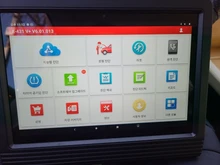 Lanzamiento X431 V Plus OBD2 Escáner automotriz profesional Herramientas de diagnóstico automotriz Codificación ECU profesional automotriz Envío gratis