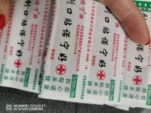 50 Uds resistente al agua ayuda Woundplast transpirable venda adhesiva médica cinta quirúrgica herida tirita yeso