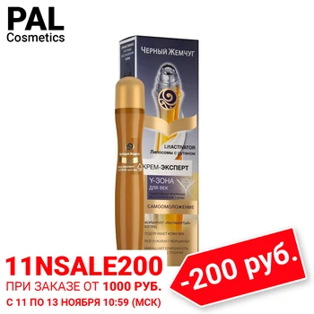 Black Pearl Y-zone cream-expert for eyelids self-rejuvenation reduction of swelling and bags under the eyes.
Black Pearl Y-zone cream-expert for eyelids self-rejuvenation reduction of swelling and bags under the eyes.
