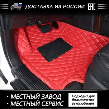 AUTOROWN Leather Car Floor Mat For Audi Q3/Q5/Q7 Waterproof 3D Floor Mats Automobile Interior Accessories Custom Car Floor Mat
AUTOROWN Leather Car Floor Mat For Audi Q3/Q5/Q7 Waterproof 3D Floor Mats Automobile Interior Accessories Custom Car Floor Mat