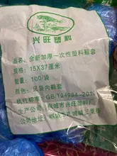 Cubiertas desechables de plástico para zapatos, cubrezapatos con banda elástica, transpirables, a prueba de polvo, gruesas, antideslizantes, antiestáticas, 300/600 Uds.