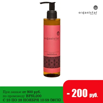 Organic tai Sulfate-free shower gel "Pomegranate and Figs", 200 ml Women's Body Wash Gel Bath Cherry Blossom Essence Men's Skin
Organic tai Sulfate-free shower gel "Pomegranate and Figs", 200 ml Women's Body Wash Gel Bath Cherry Blossom Essence Men's Skin