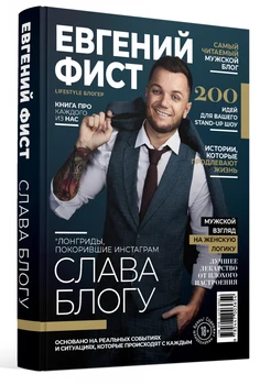 Self-development in Russian Thank you. thank you. Longrida, who's dead Instagram.
Self-development in Russian Thank you. thank you. Longrida, who's dead Instagram.