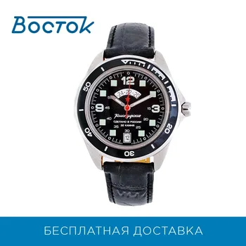 Wrist Watch East 460413 men's mechanical
Wrist Watch East 460413 men's mechanical