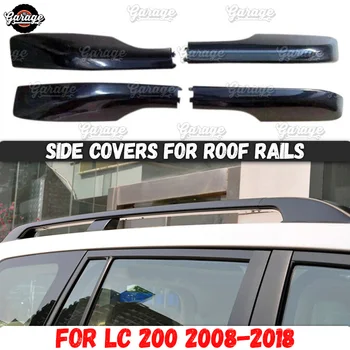 Side covers for roof rails case for Toyota LC 200 2008-2018 ABS plastic molding 1 set / 4 pcs decoration car styling
Side covers for roof rails case for Toyota LC 200 2008-2018 ABS plastic molding 1 set / 4 pcs decoration car styling