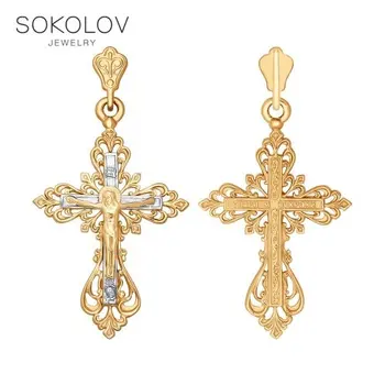 Cross SOKOLOV of combined gold fashion jewelry 585 women's/men's, male/female
Cross SOKOLOV of combined gold fashion jewelry 585 women's/men's, male/female
