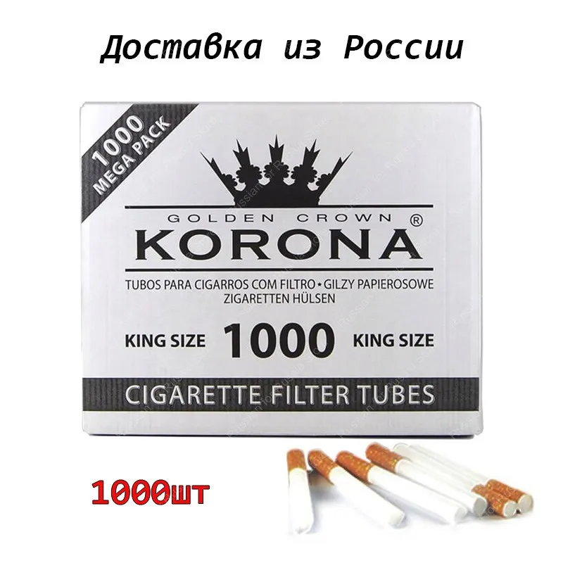 Korona 1000 MegaPack Standart фильтр 15мм 1блок 1000шт 8мм Гильзы для сигарет (табака) | Дом и сад