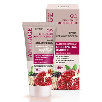 Serum-filler smoothing for face and neck 50 + global whitite rejuvenation
Serum-filler smoothing for face and neck 50 + global whitite rejuvenation