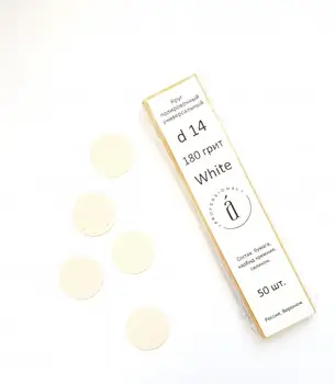 Nail Files for manicure nail files nail nails files for педикюрных disc D 14 180 grit White Atis professional
Nail Files for manicure nail files nail nails files for педикюрных disc D 14 180 grit White Atis professional