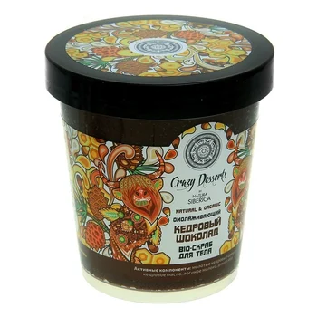 Natura Siberica scrub-bio for the body "Cedar chocolate" 
Natura Siberica scrub-bio for the body "Cedar chocolate"